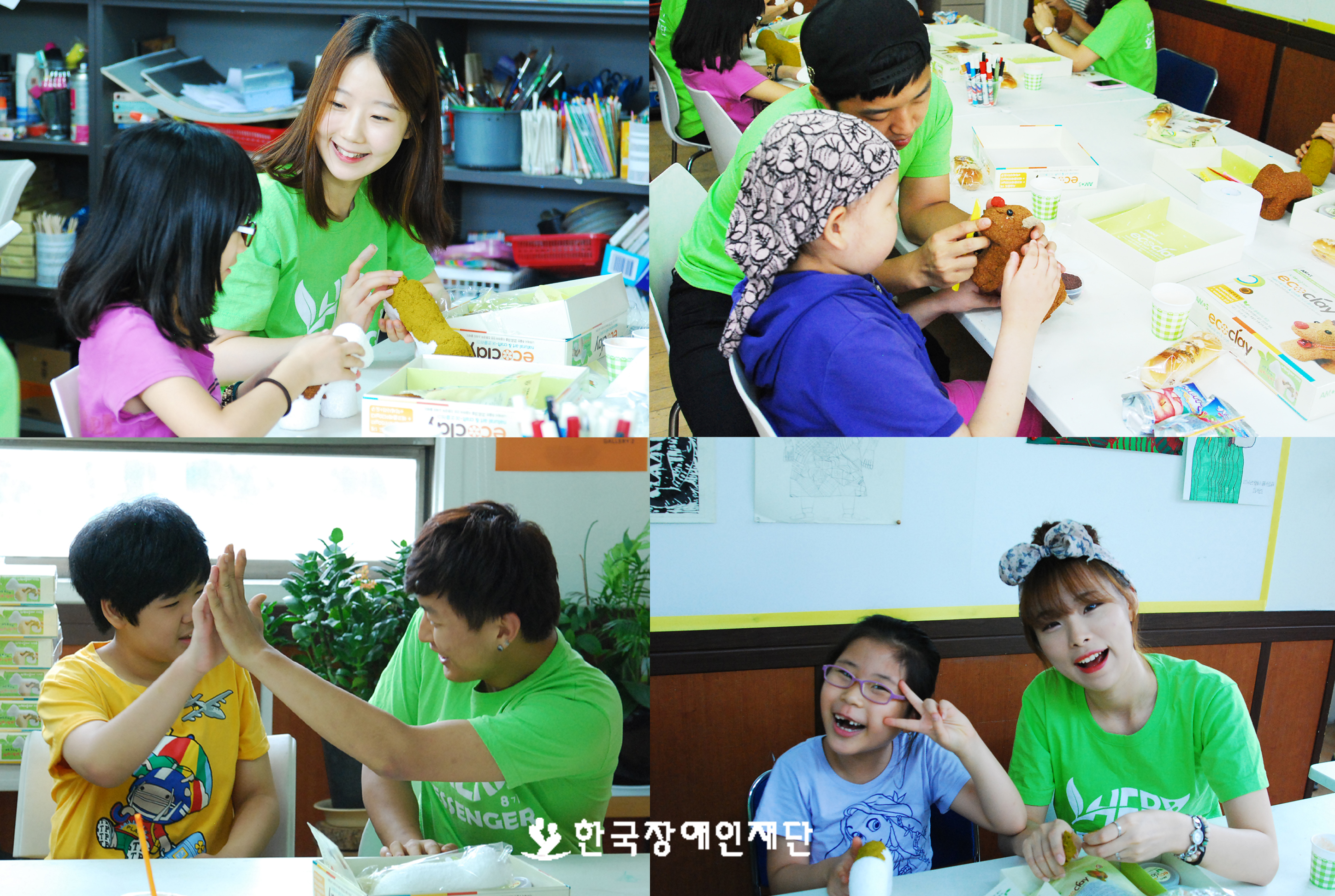 화기애애한 분위기의 미술수업 사진